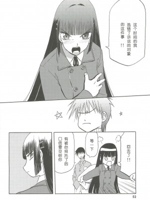 [わくわく動物園 (天王寺きつね)] blue snow blue 総集編2 (C)_soushuuhen.2_052