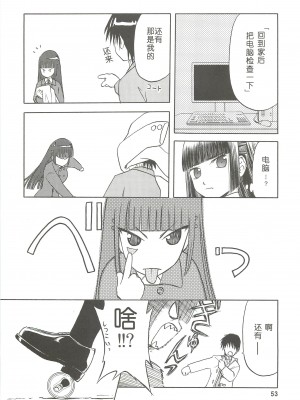 [わくわく動物園 (天王寺きつね)] blue snow blue 総集編2 (C)_soushuuhen.2_053