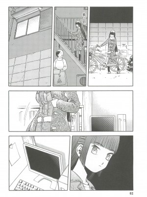 [わくわく動物園 (天王寺きつね)] blue snow blue 総集編2 (C)_soushuuhen.2_062