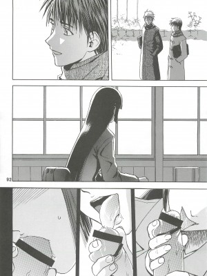 [わくわく動物園 (天王寺きつね)] blue snow blue 総集編2 (C)_soushuuhen.2_092