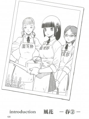 [わくわく動物園 (天王寺きつね)] blue snow blue 総集編2 (C)_soushuuhen.2_125