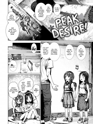 [Hishigata Tomaru] I'm Rather... Fond of You_159
