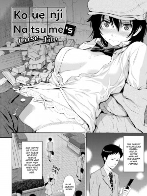 [Homunculus] Bashful Break (x3200)_064
