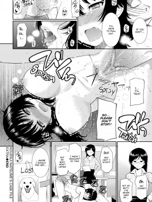 [Homunculus] Bashful Break (x3200)_082