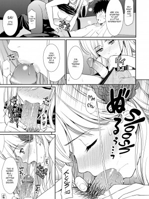 [Homunculus] Bashful Break (x3200)_091