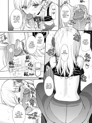 [Homunculus] Bashful Break (x3200)_092