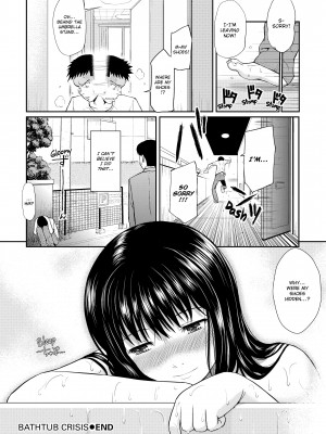 [Homunculus] Bashful Break (x3200)_122