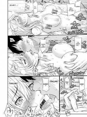 [Homunculus] Bashful Break (x3200)_138