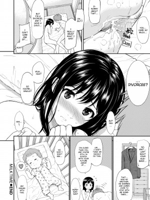 [Homunculus] Bashful Break (x3200)_190