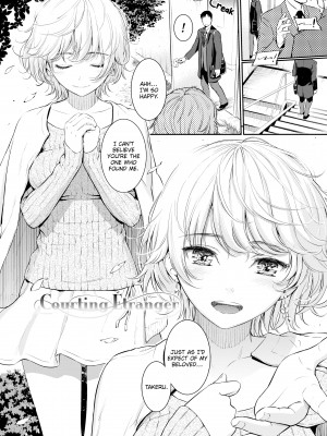 [Homunculus] Courting étranger_010