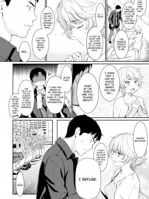 [Homunculus] Courting étranger_012