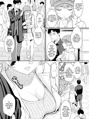[Homunculus] Courting étranger_013