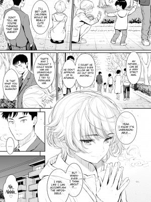 [Homunculus] Courting étranger_015
