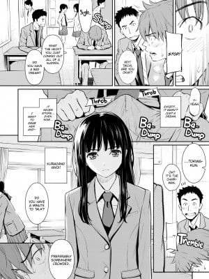 [Homunculus] Courting étranger_030
