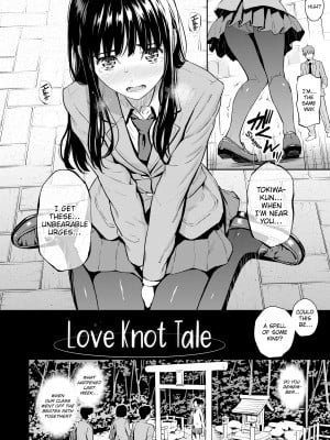 [Homunculus] Courting étranger_032