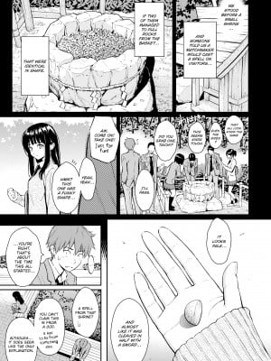 [Homunculus] Courting étranger_033