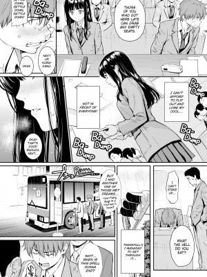 [Homunculus] Courting étranger_036