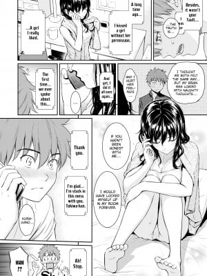 [Homunculus] Courting étranger_040