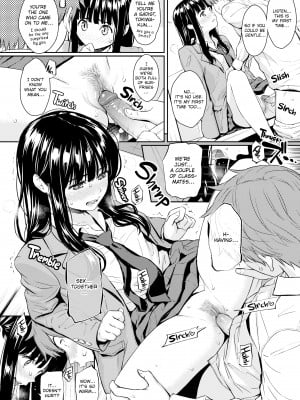 [Homunculus] Courting étranger_044