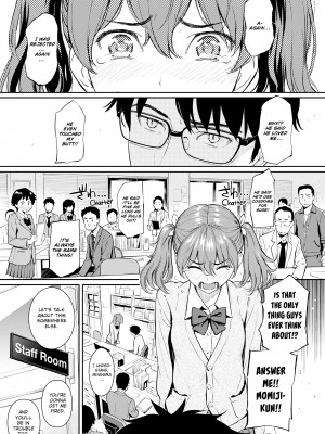 [Homunculus] Courting étranger_055