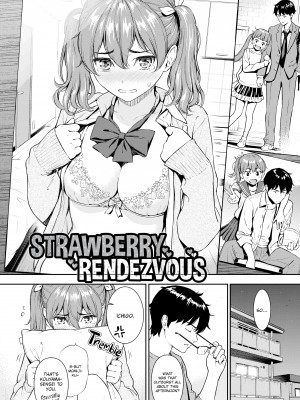 [Homunculus] Courting étranger_056
