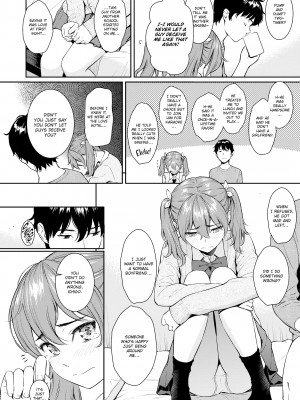 [Homunculus] Courting étranger_058