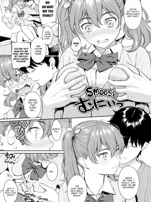 [Homunculus] Courting étranger_059