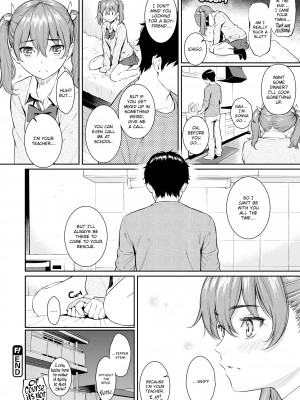 [Homunculus] Courting étranger_072