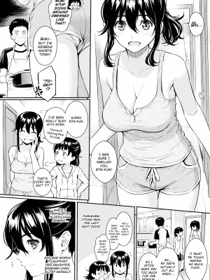 [Homunculus] Courting étranger_074