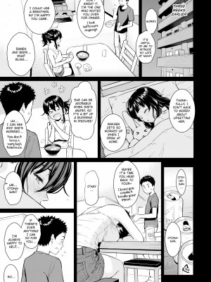 [Homunculus] Courting étranger_077
