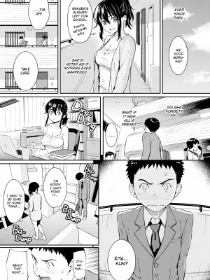 [Homunculus] Courting étranger_079