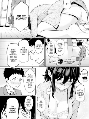 [Homunculus] Courting étranger_080