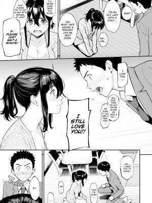 [Homunculus] Courting étranger_081