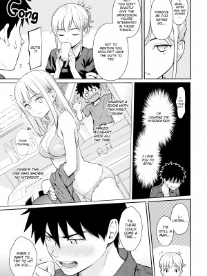 [Homunculus] Courting étranger_101
