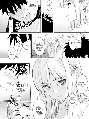 [Homunculus] Courting étranger_104