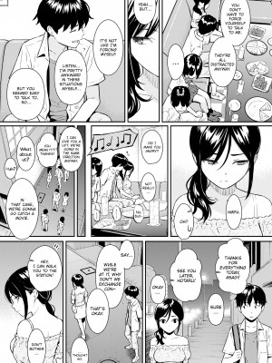 [Homunculus] Courting étranger_121