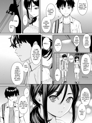 [Homunculus] Courting étranger_122