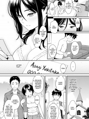 [Homunculus] Courting étranger_135