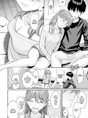 [Homunculus] Courting étranger_140
