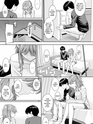 [Homunculus] Courting étranger_141