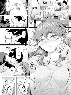[Homunculus] Courting étranger_144