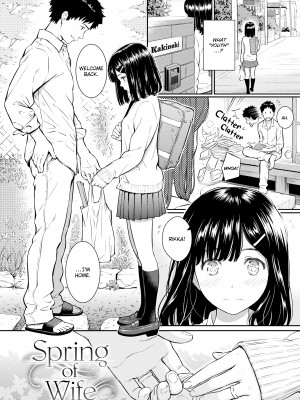 [Homunculus] Courting étranger_156