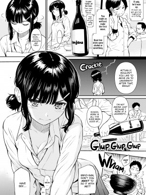 [Homunculus] Courting étranger_158