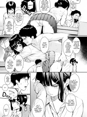 [Homunculus] Courting étranger_159