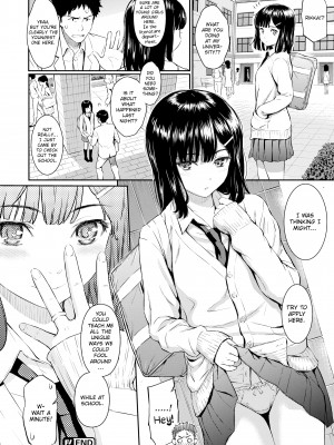 [Homunculus] Courting étranger_170