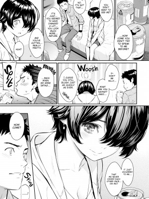 [Homunculus] Courting étranger_175