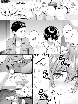 [Homunculus] Courting étranger_176