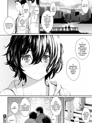 [Homunculus] Courting étranger_188