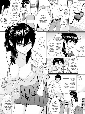 [Homunculus] Courting étranger_193