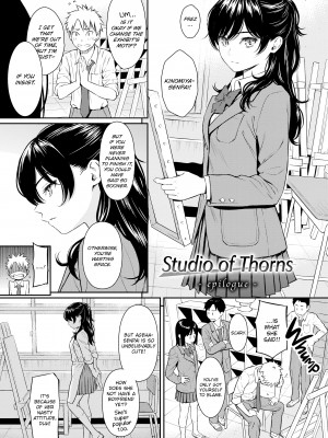 [Homunculus] Courting étranger_209